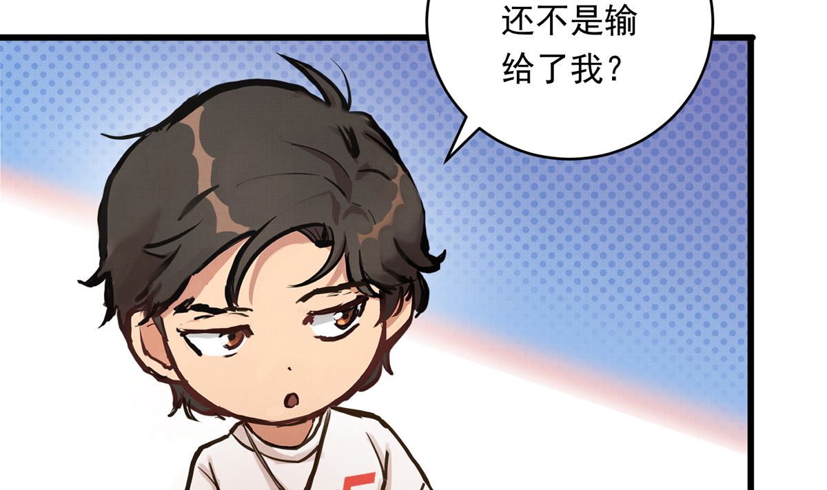057话 意外的怪物48