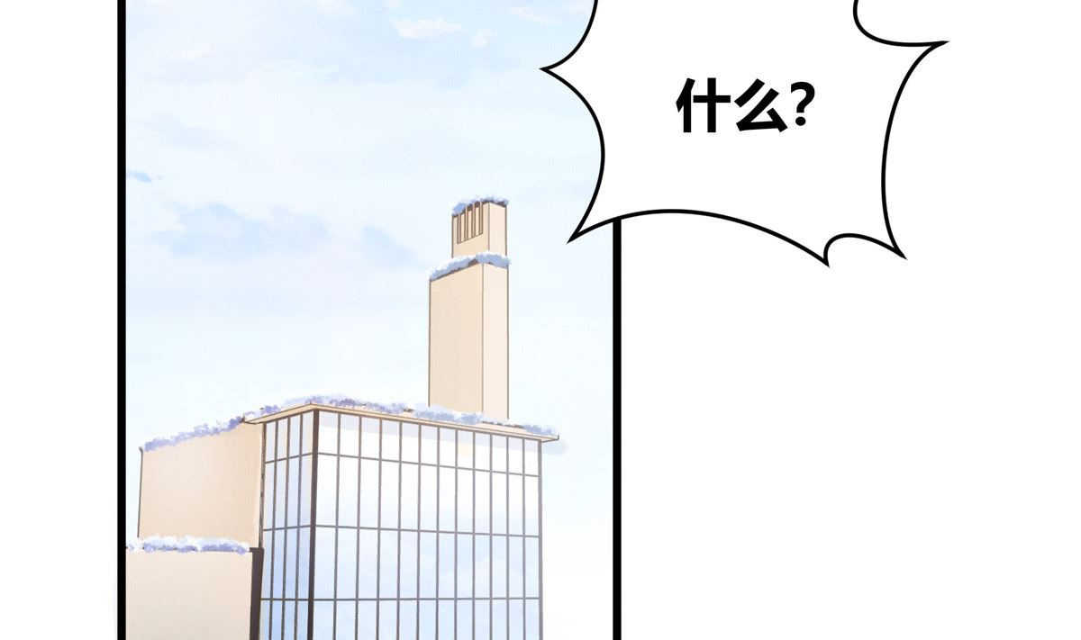 068话 希望你做我的跟滑4