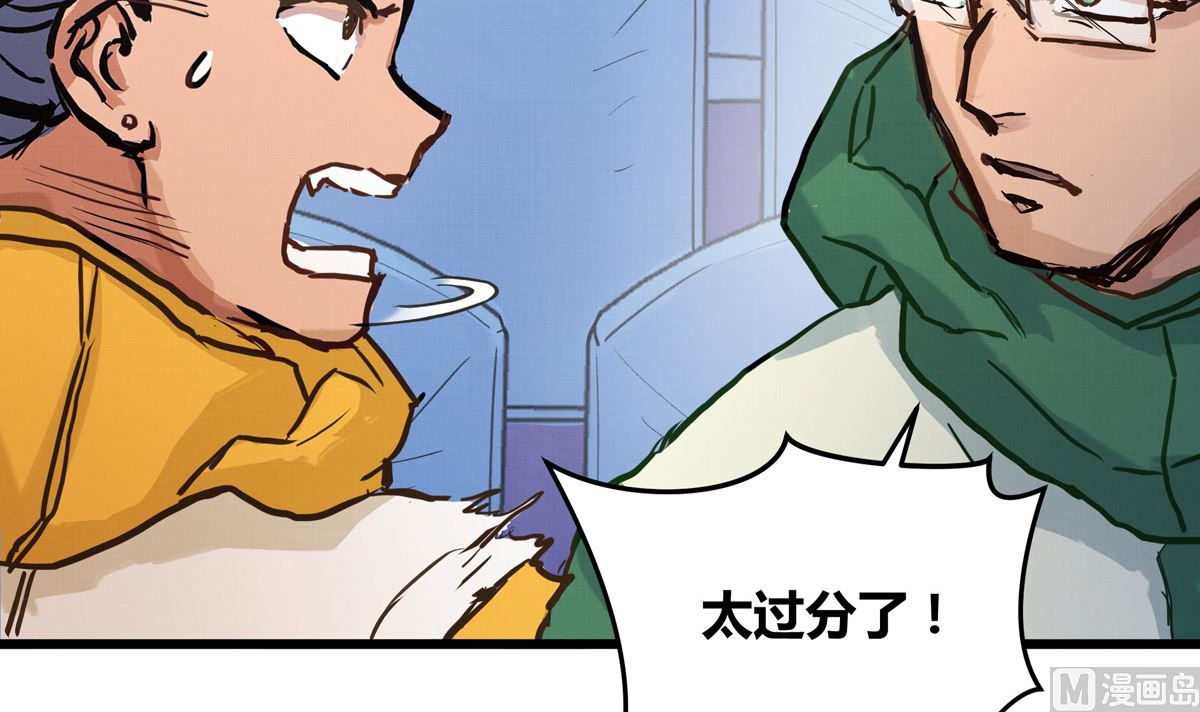 044话 变局41