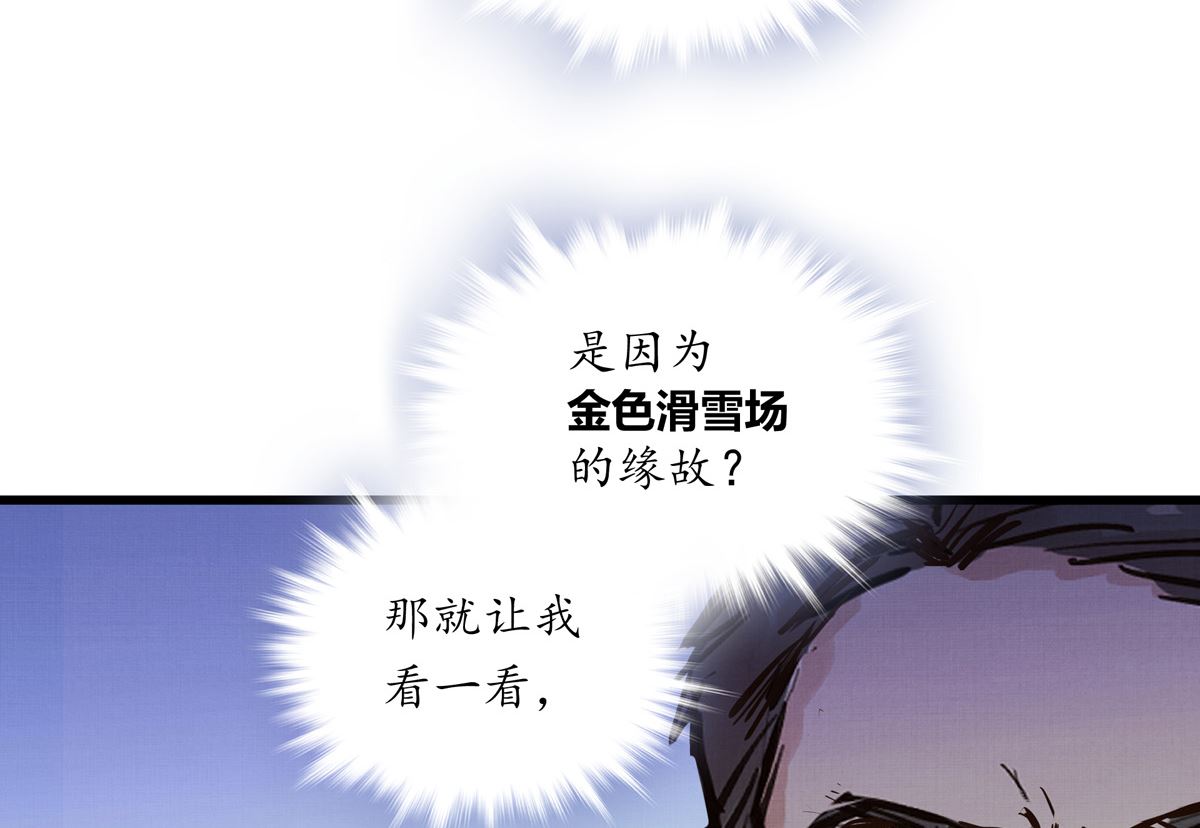 065话 不用让87