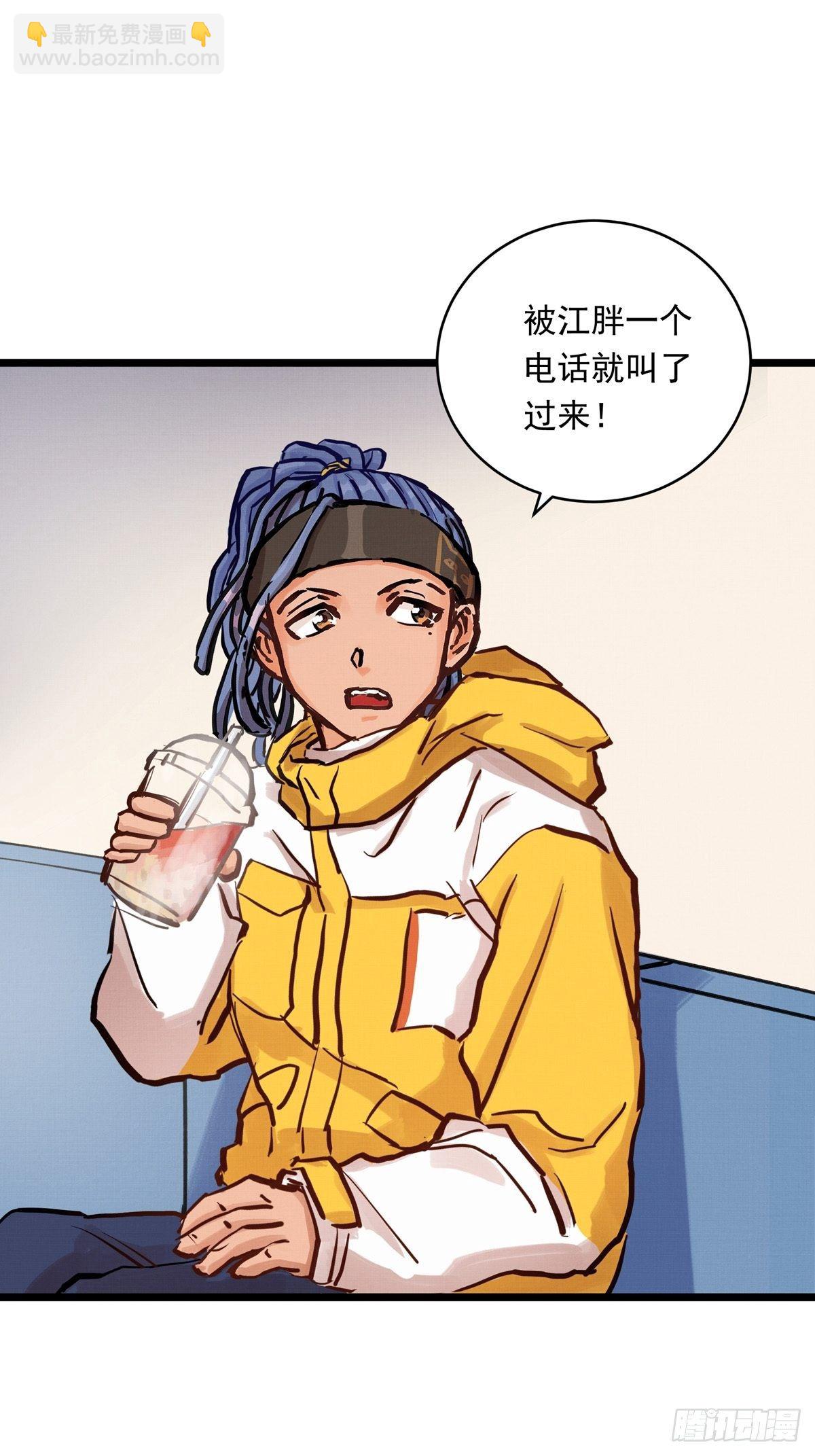 019话 曾经的第一高手49