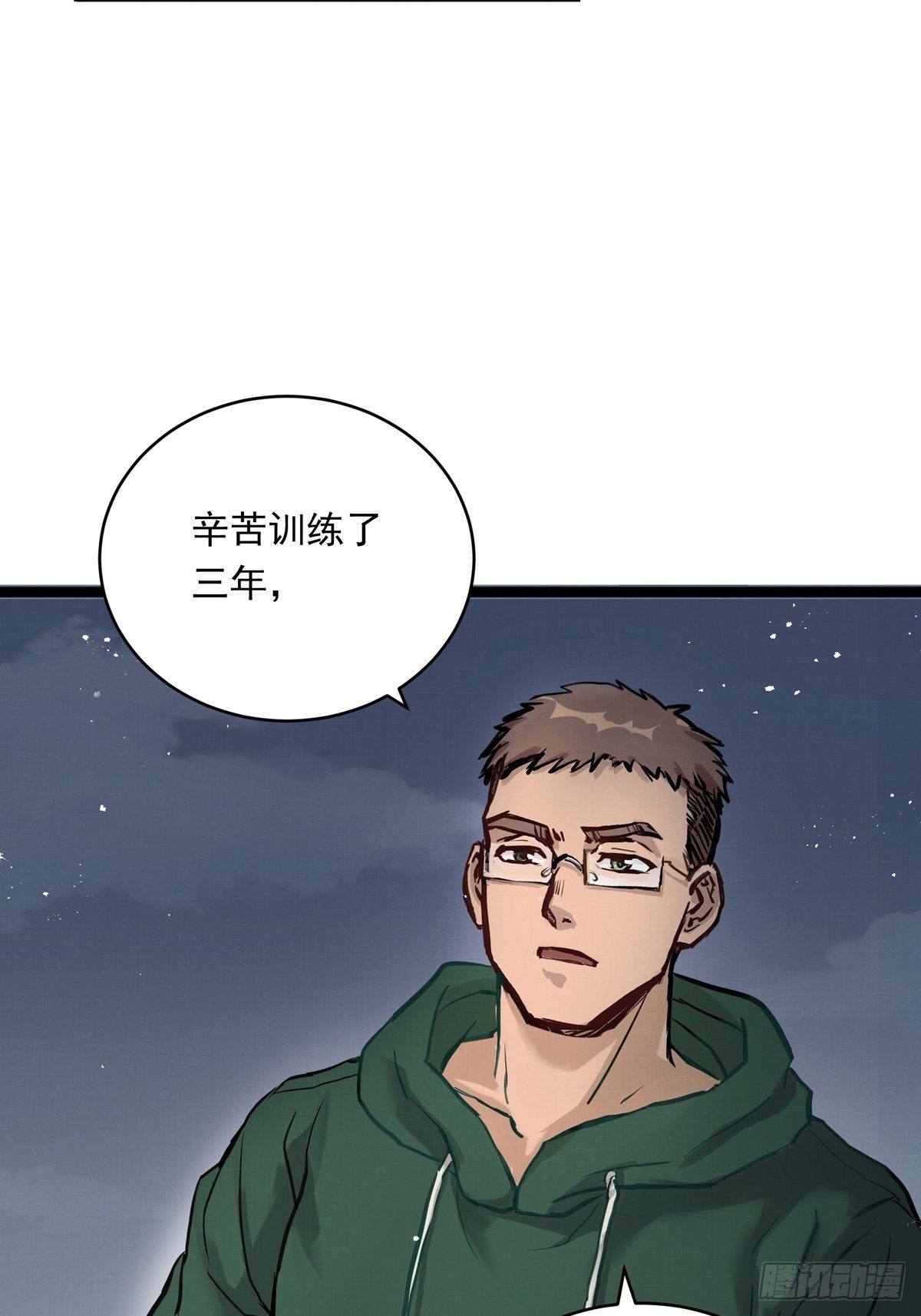006话 暗藏玄机的赌约39