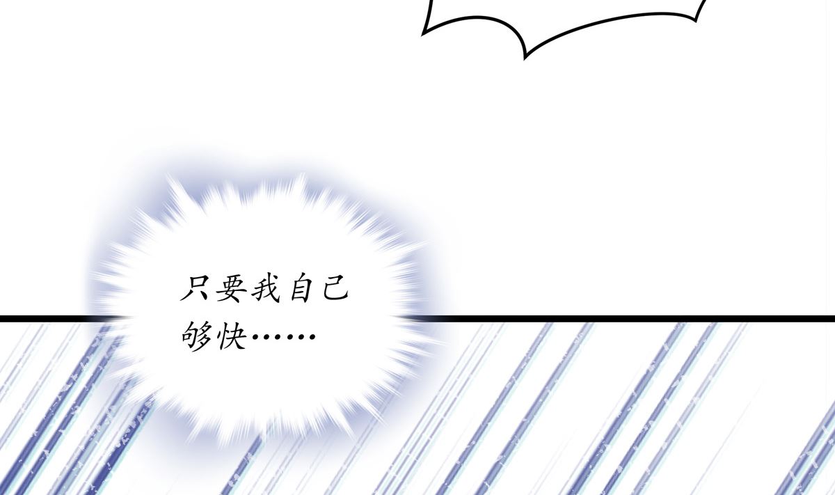 050话 十年的代价57