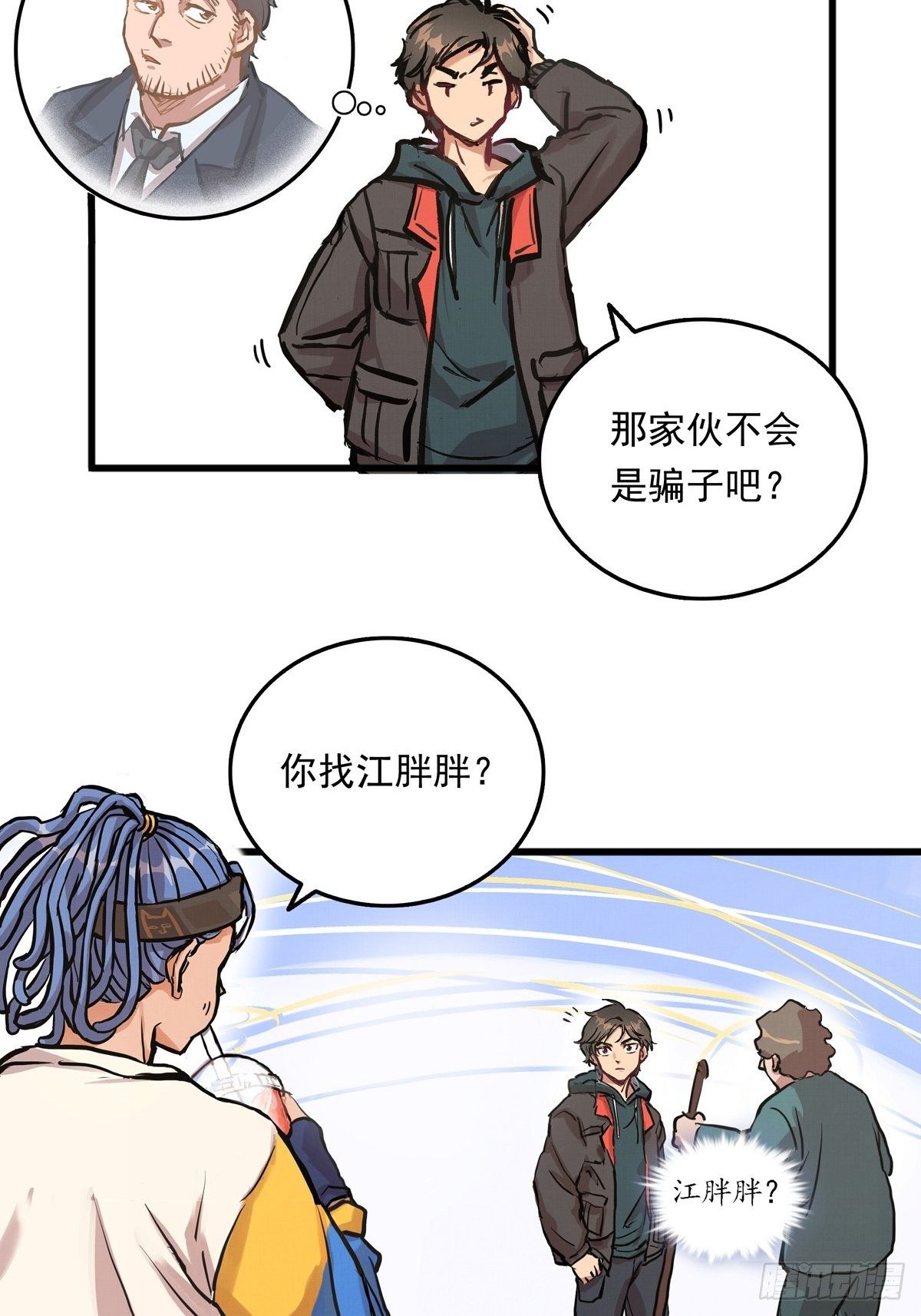 003话 东极滑雪俱乐部5