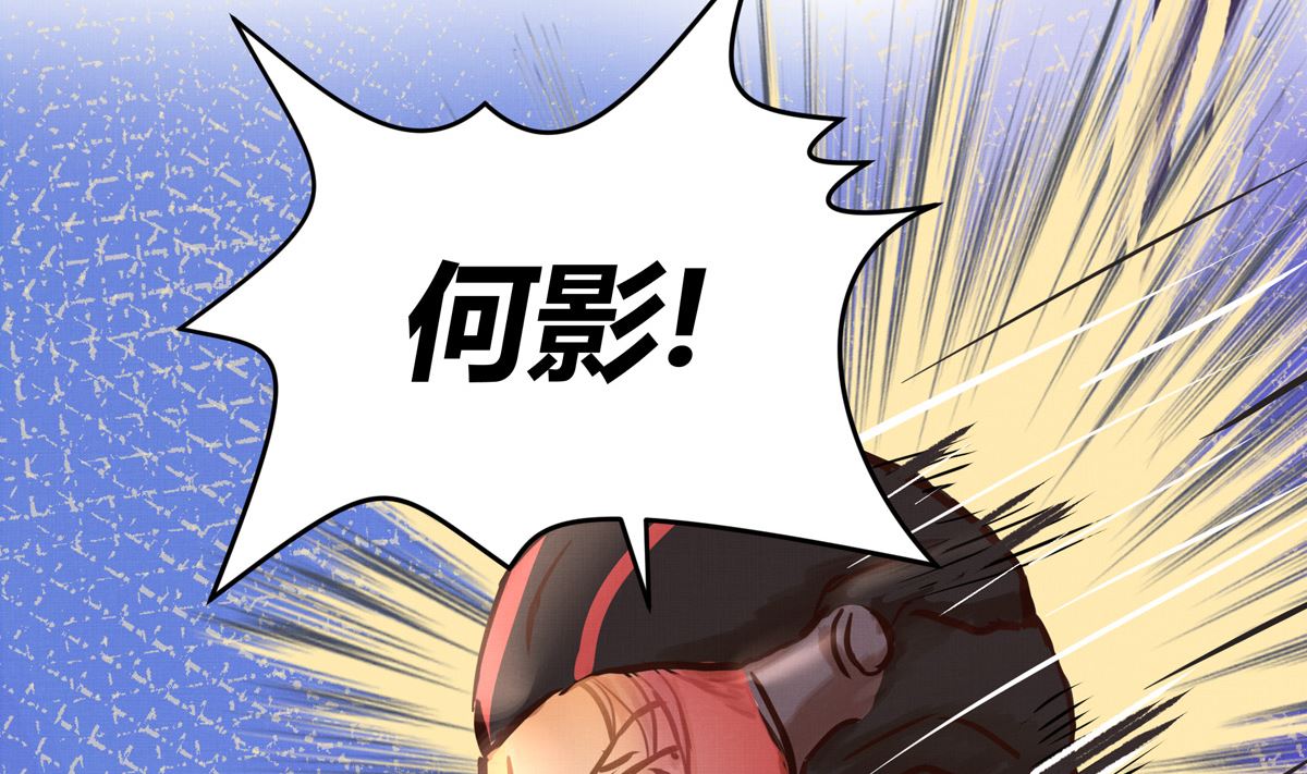 046话 何影的诡计34