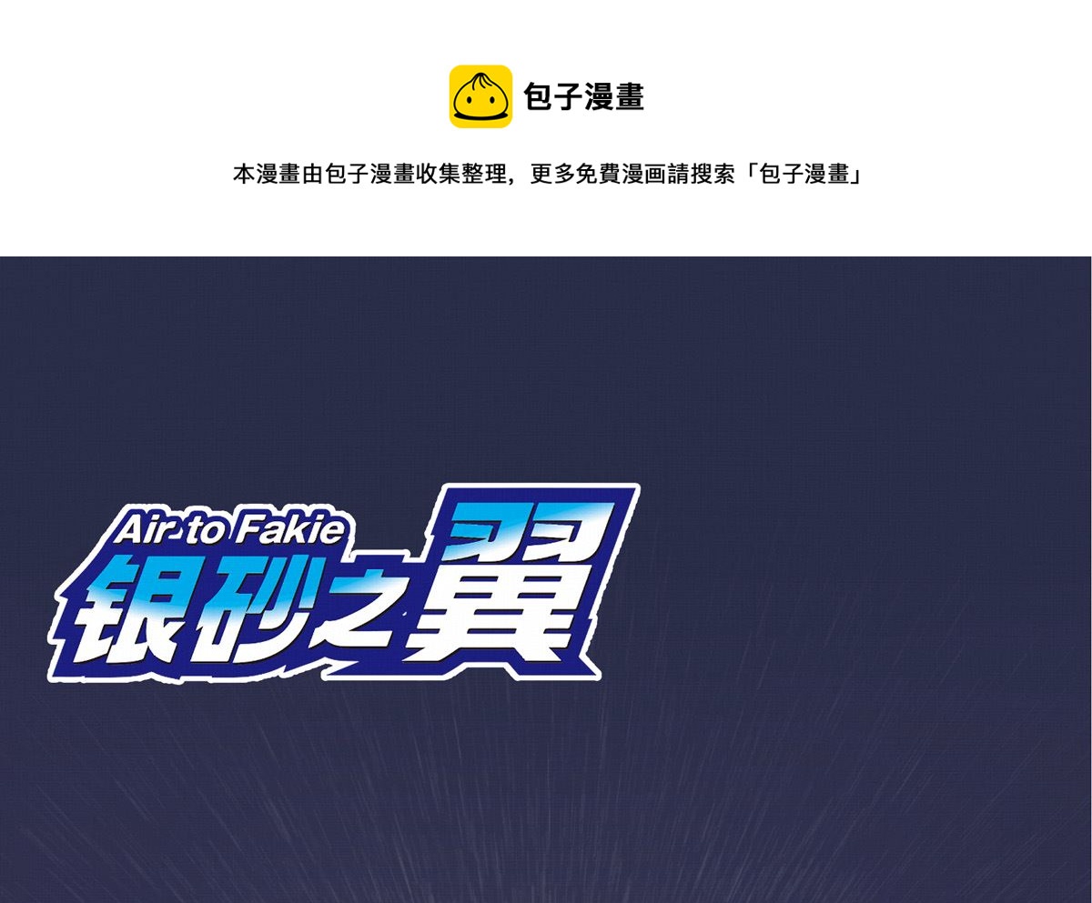 030话 Z字刻滑0