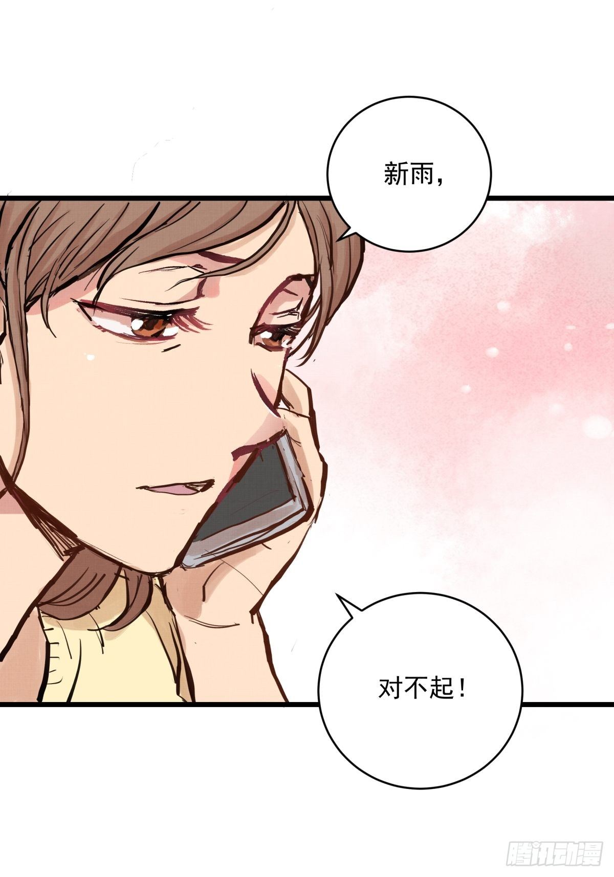 022话 妈妈的道歉25