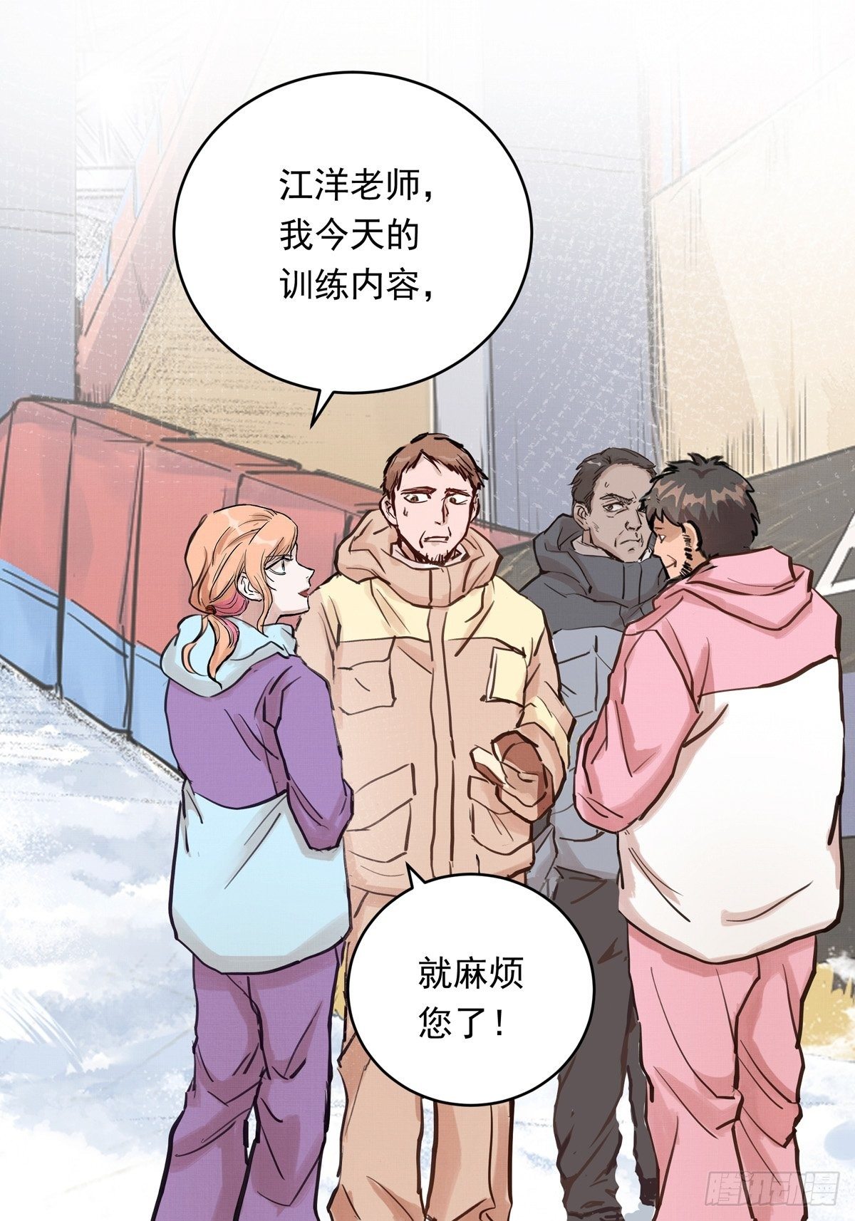 025话 Lene到访36