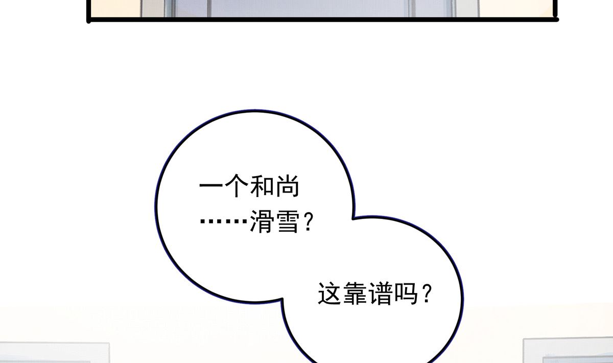 057话 意外的怪物12