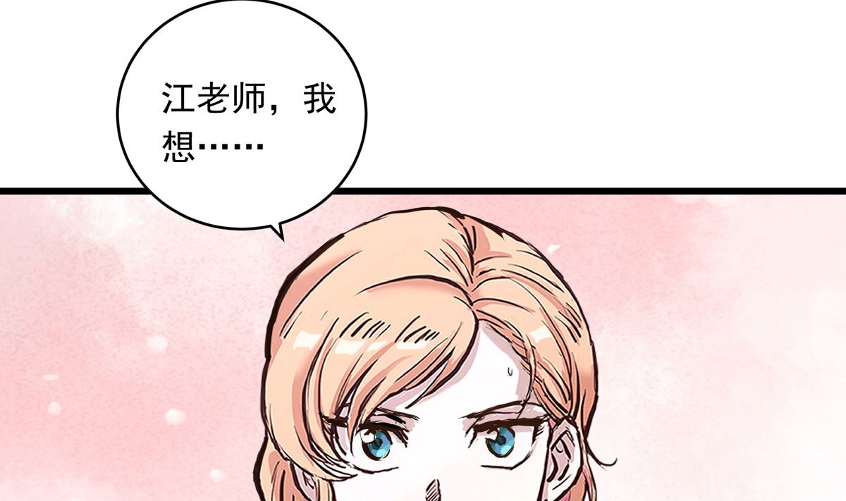 032话 令人绝望的对手4