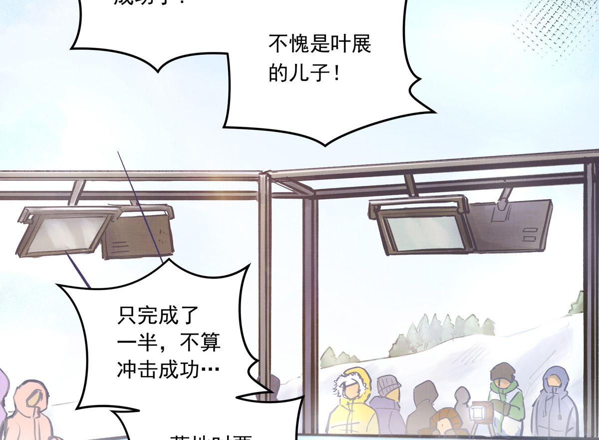 034话 一生之敌51