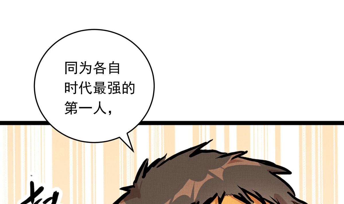 061话 错过的少年42