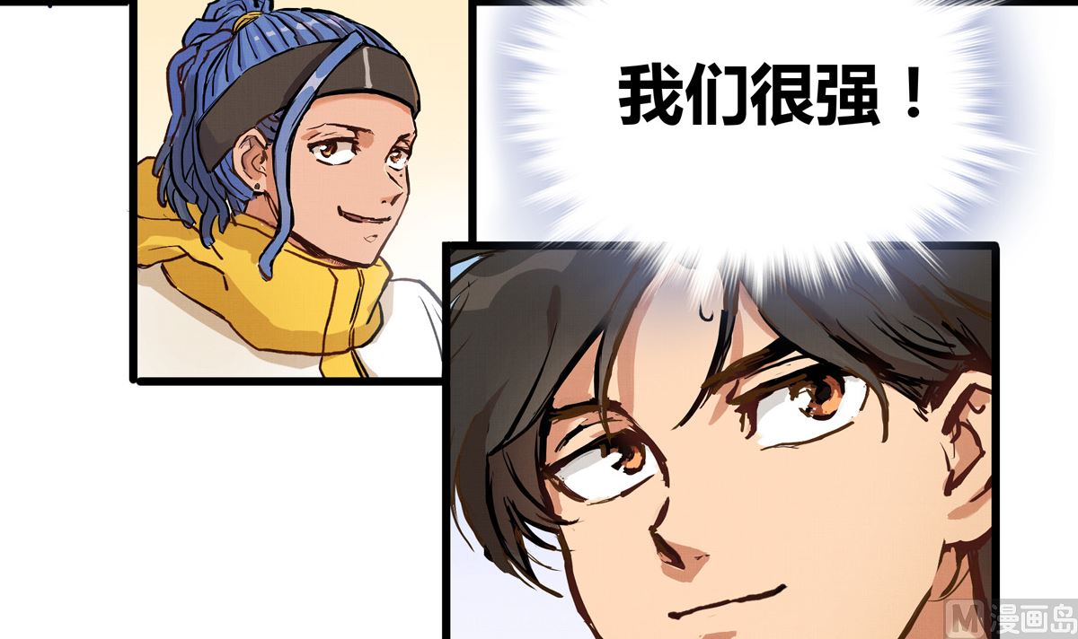 053话 成队！77