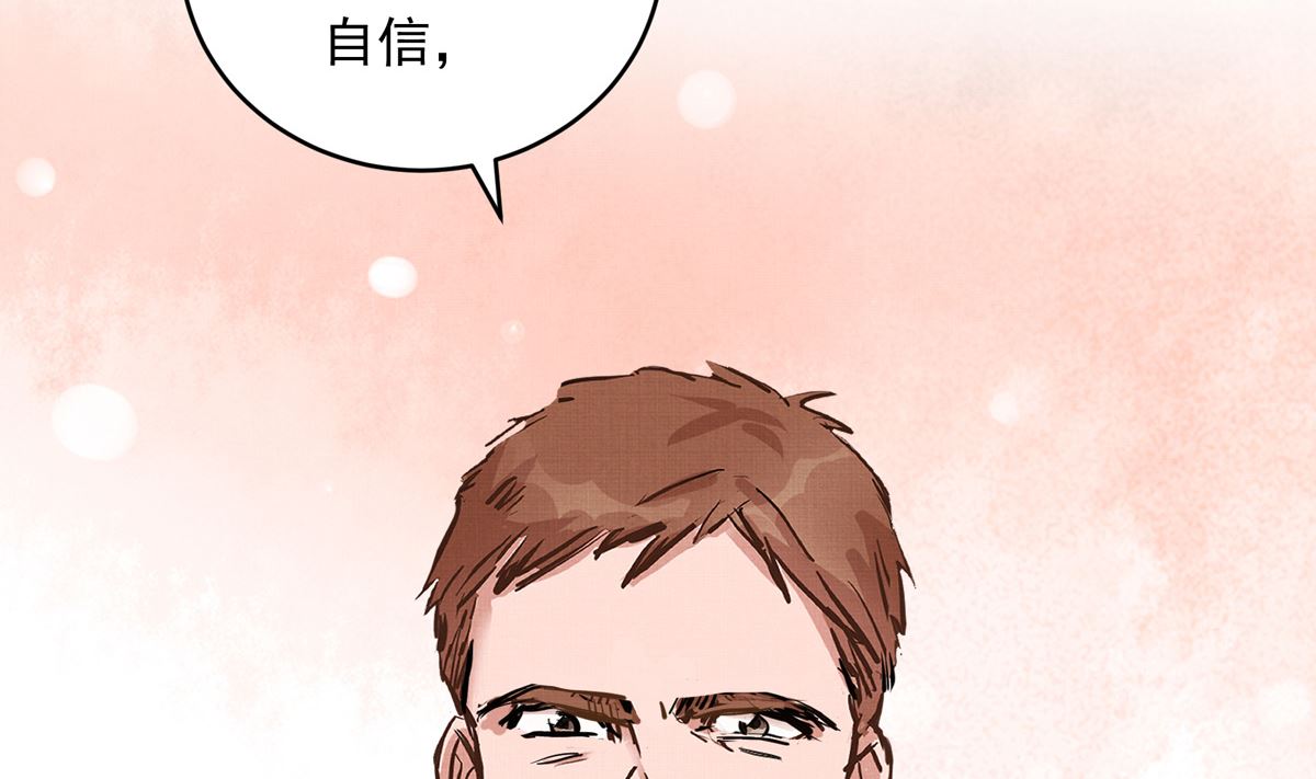 031话 邀请85