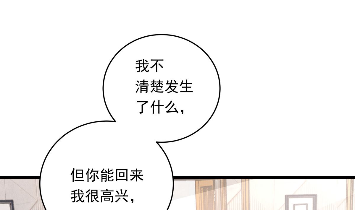 041话 拯救南宫（上）21