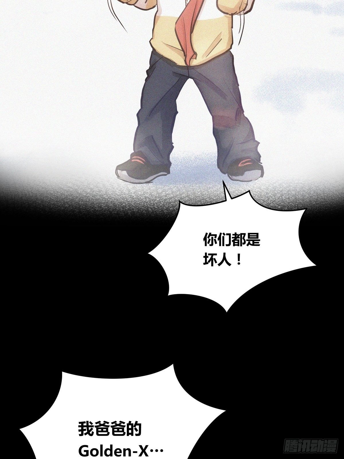 017话 Golden X！22
