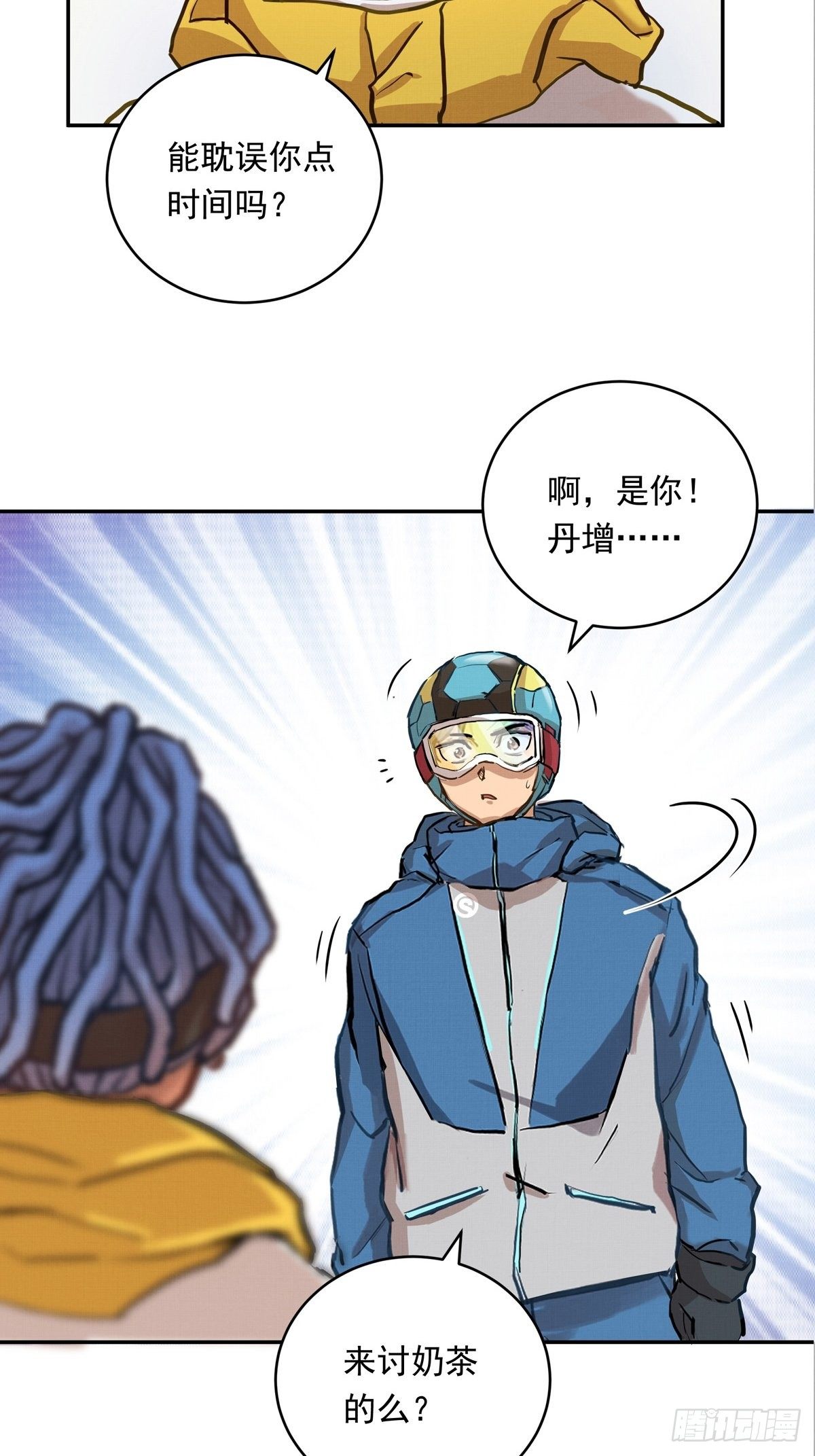 011话 再比一场14