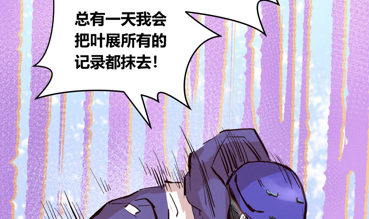 069话 谁才是跟滑39
