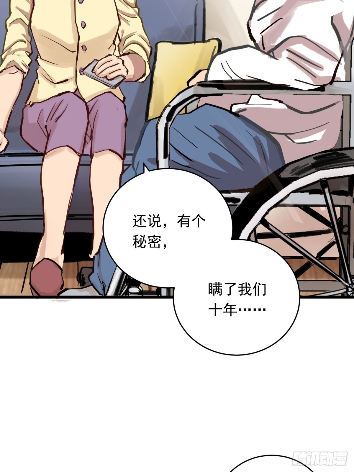 022话 妈妈的道歉35