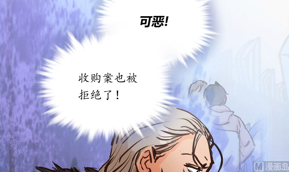 045话 开赛14