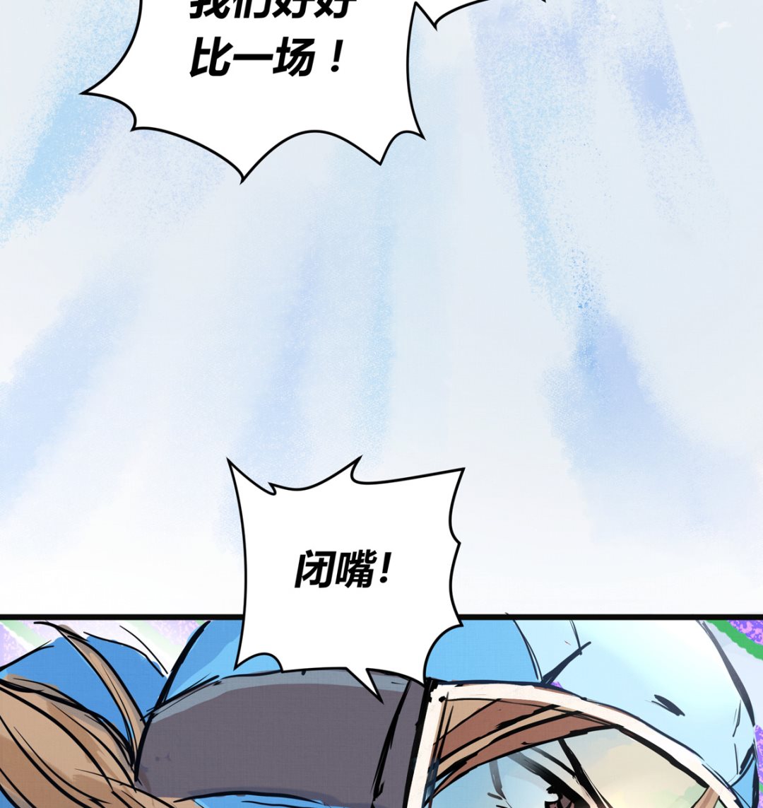046话 何影的诡计108