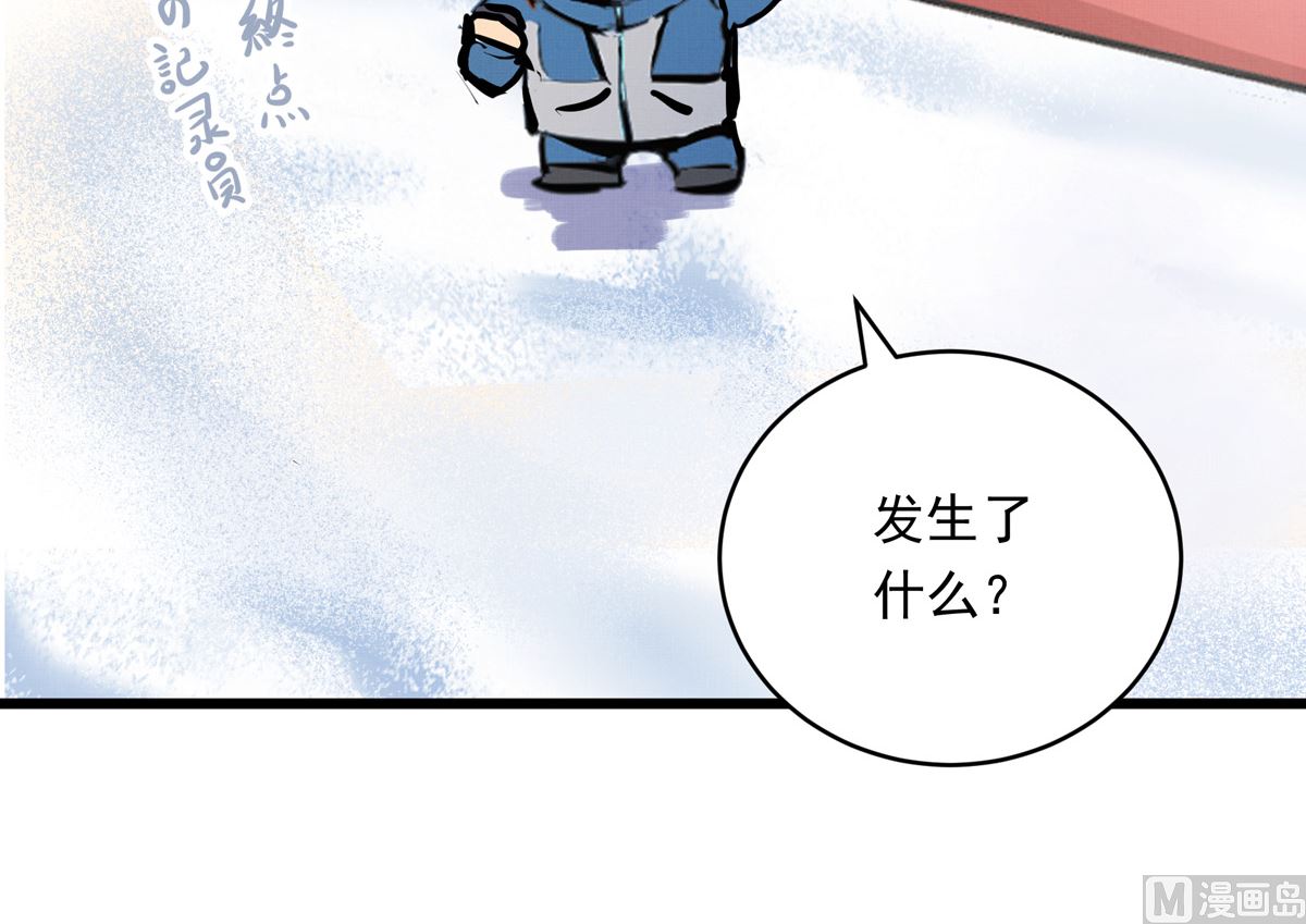 048话 何影的脏弹攻击68