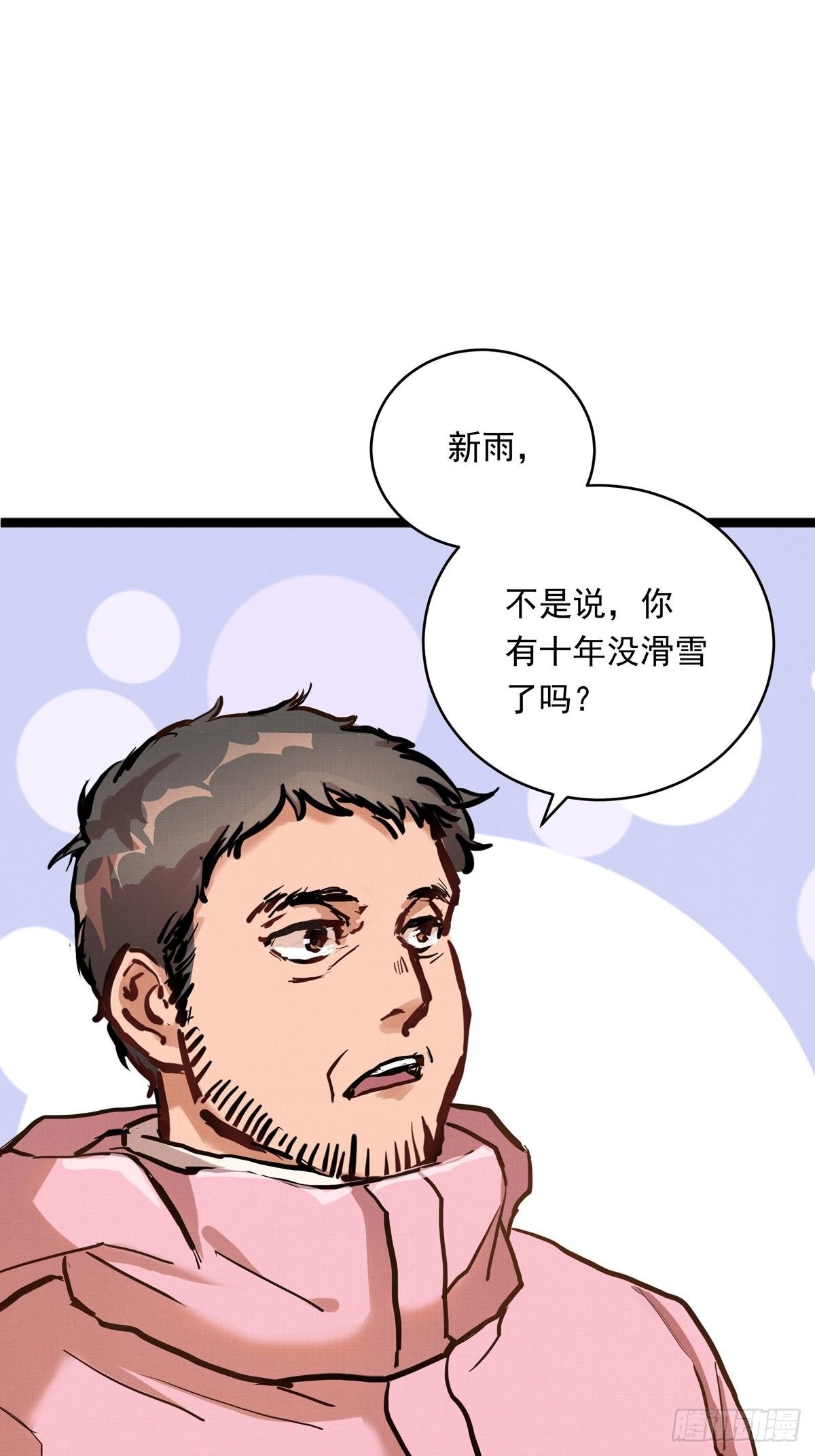 015话 近在身边的LP小哑巴14