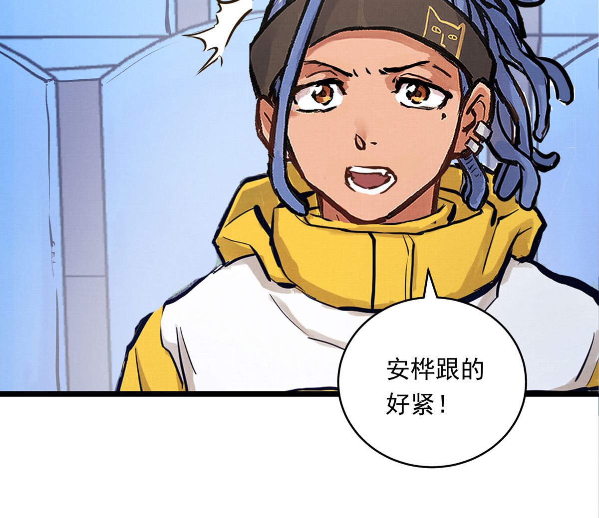 046话 何影的诡计66