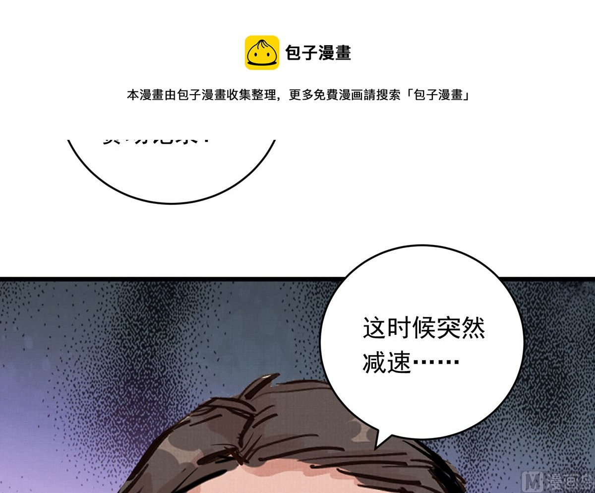 067话 拼尽全力的体能65