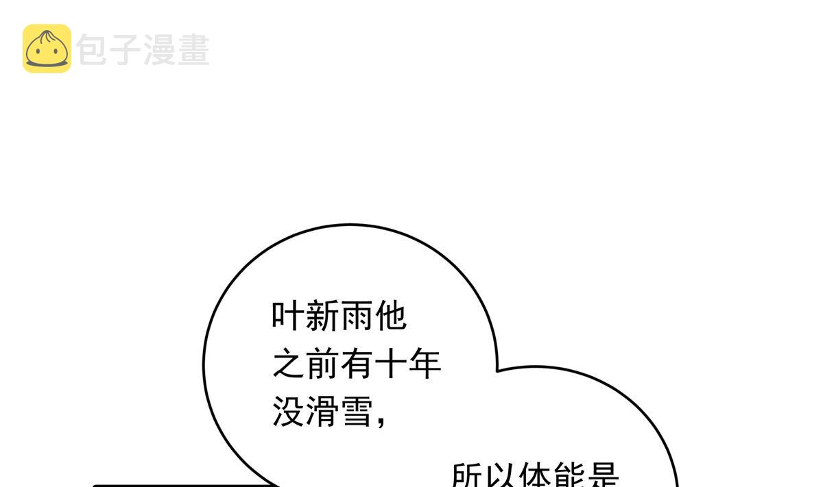 071话 作为第一人的压力18