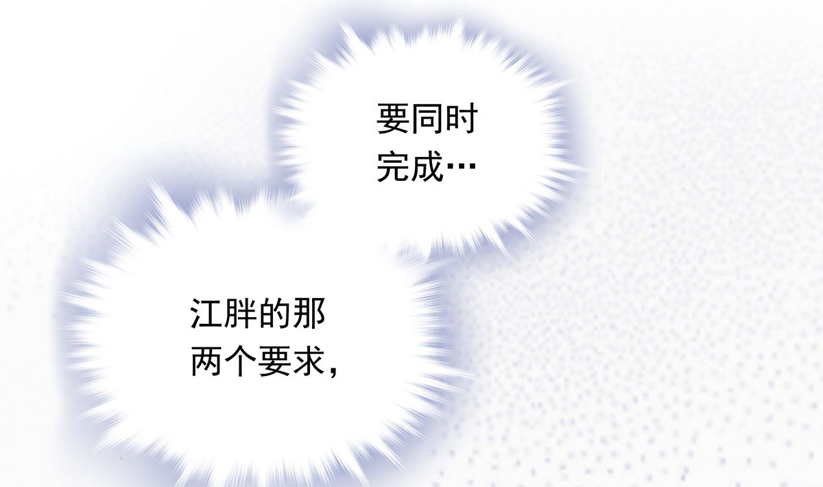 027话 天才之上的天才105