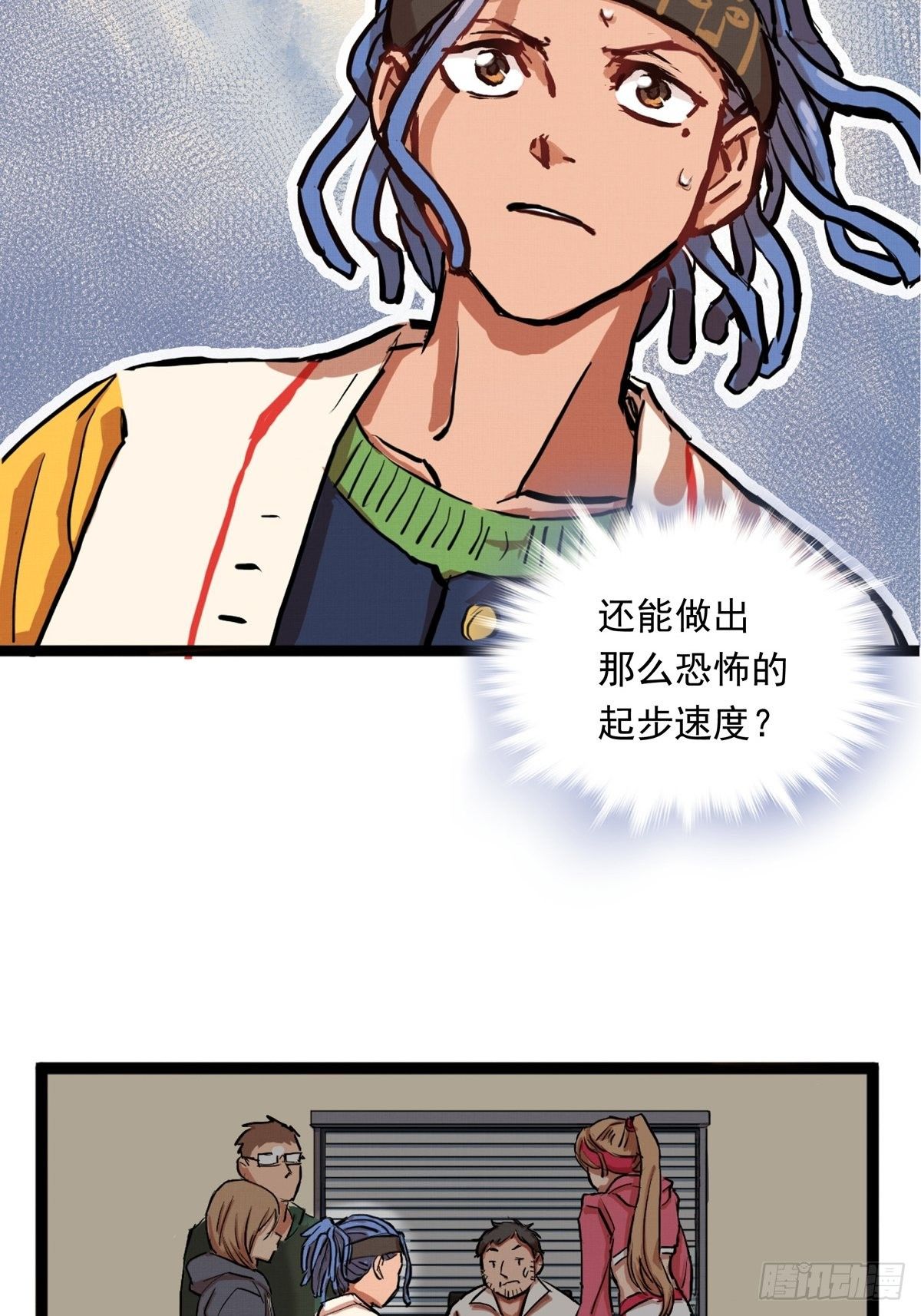 010话 江洋的隐藏技能2.011