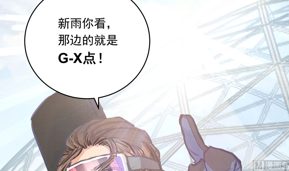 035话 冲动的少年35