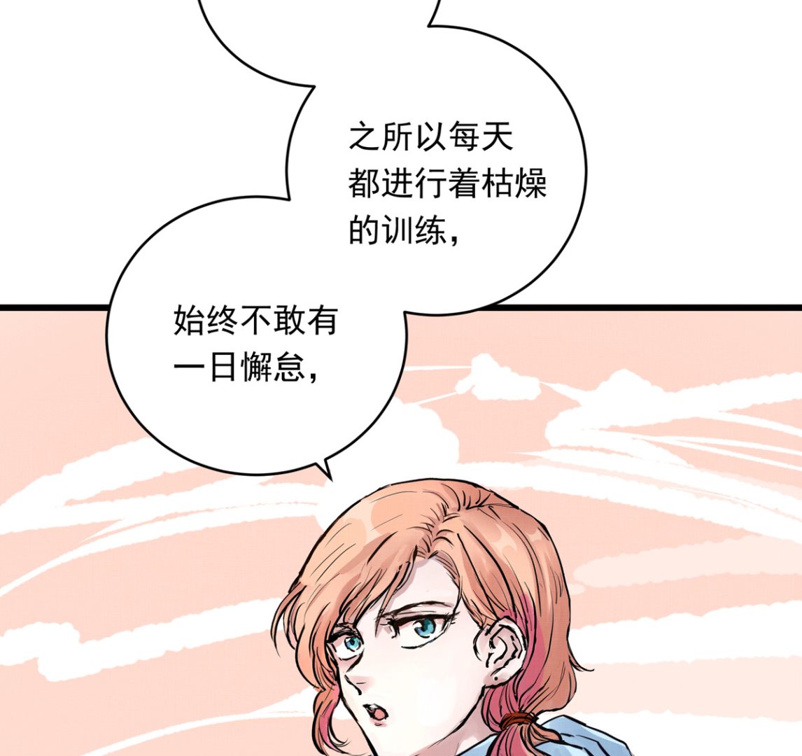 033话 运动员存在的意义37