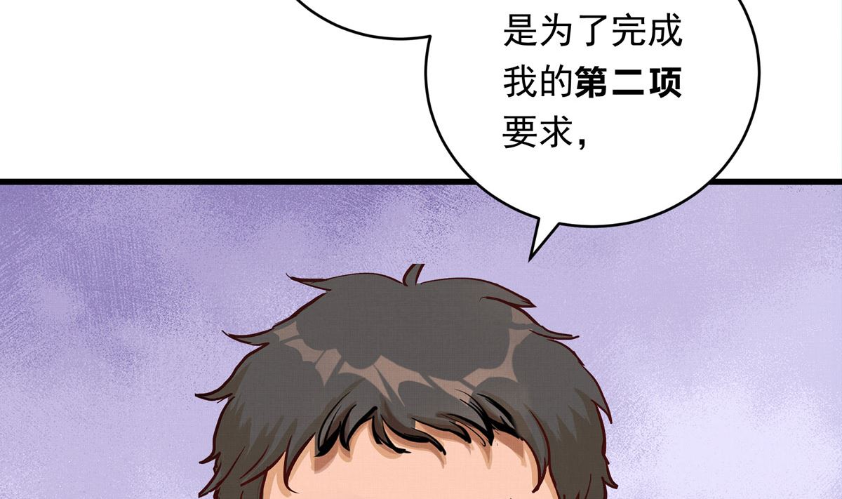 032话 令人绝望的对手22