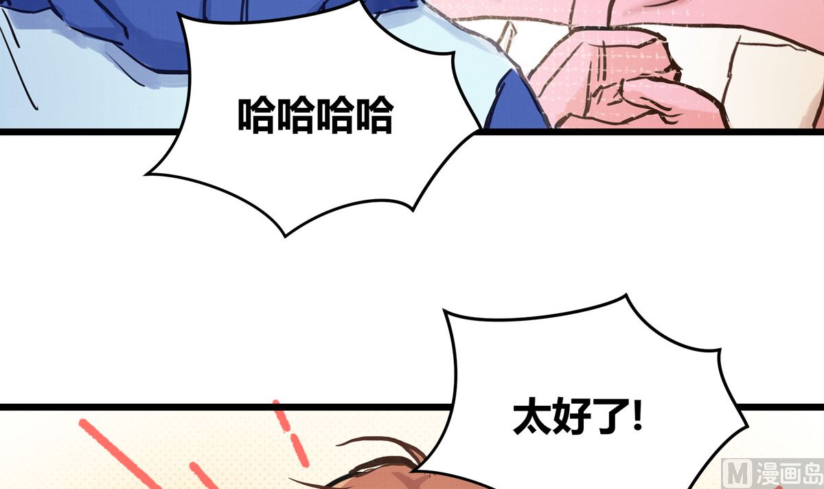 052话 我们赢了50