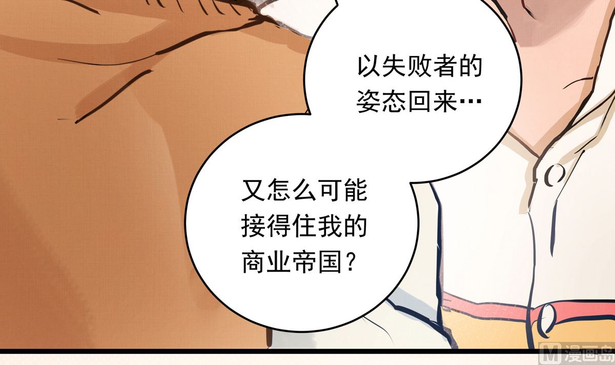 042话 拯救南宫（下）128