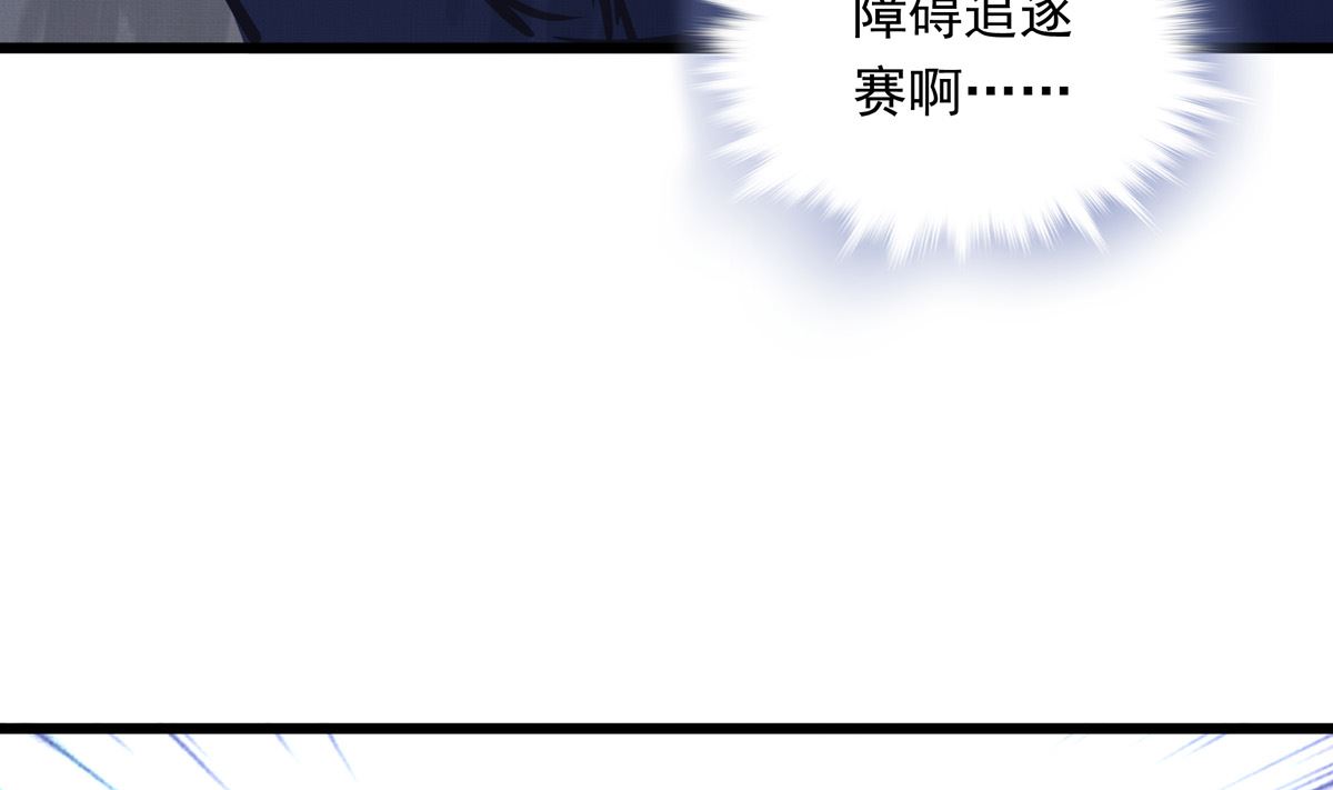048话 何影的脏弹攻击60