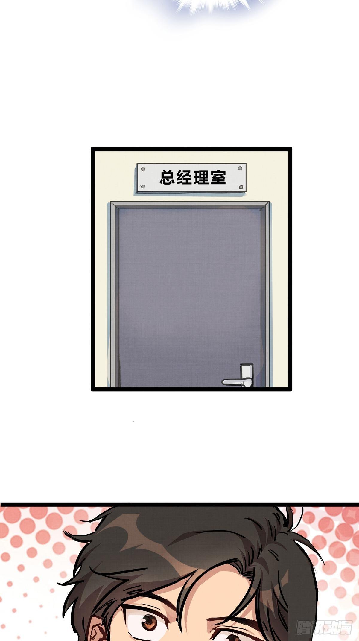 009话 报废的滑雪板21