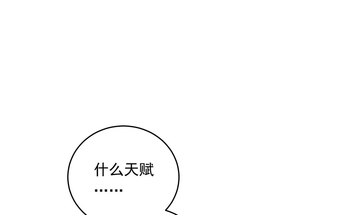 039话 盘外的阴谋54