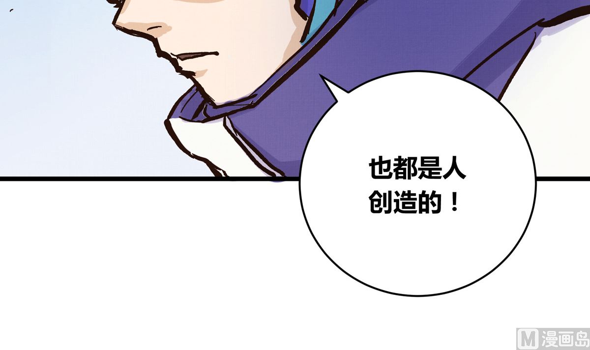 062话 叶展的记录119