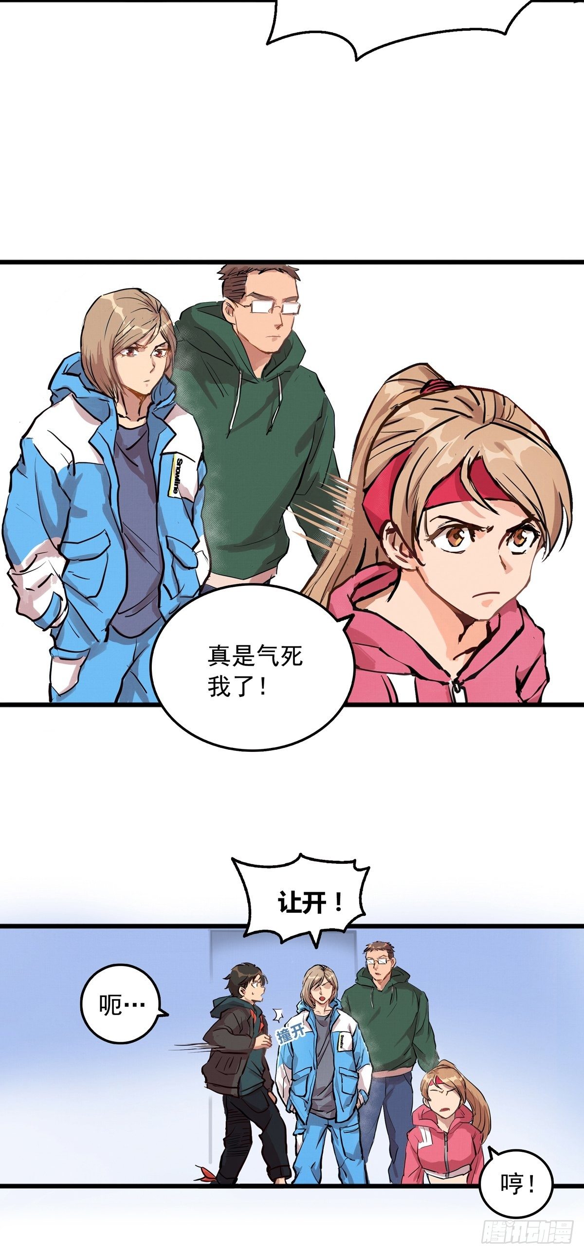 003话 东极滑雪俱乐部10