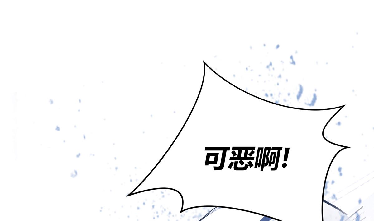051话 撞线91