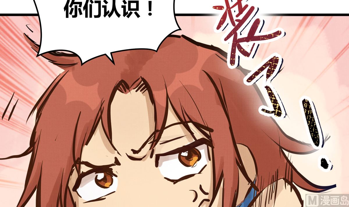 034话 一生之敌95