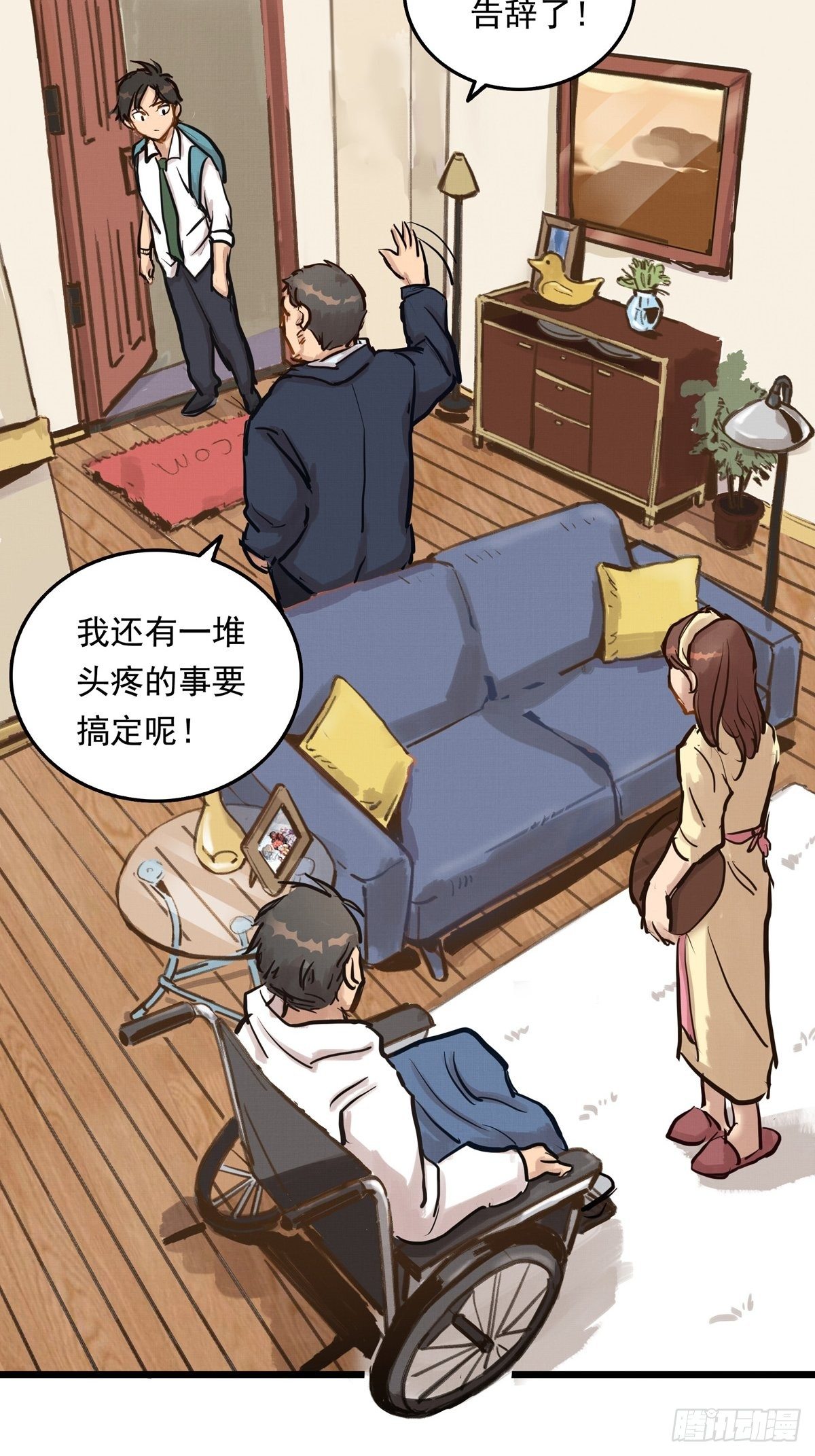 002话 被耽搁的天才36