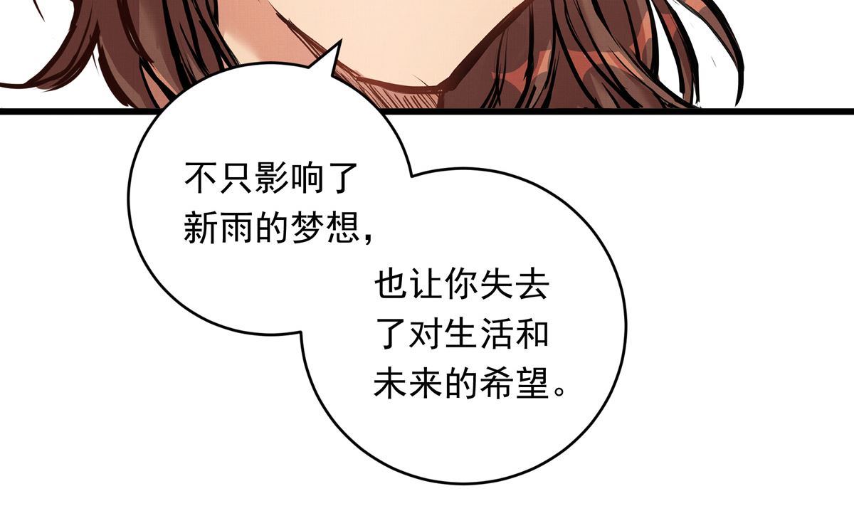 061话 错过的少年109