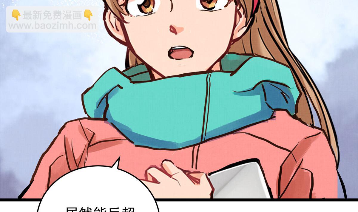 031话 邀请10