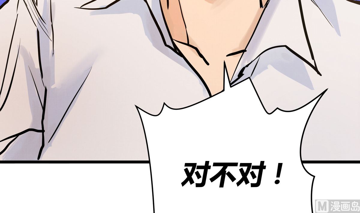 042话 拯救南宫（下）80