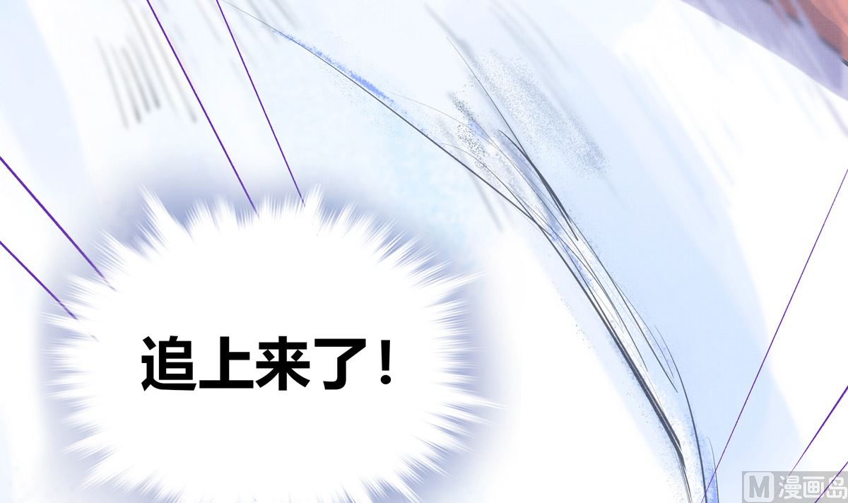 030话 Z字刻滑8