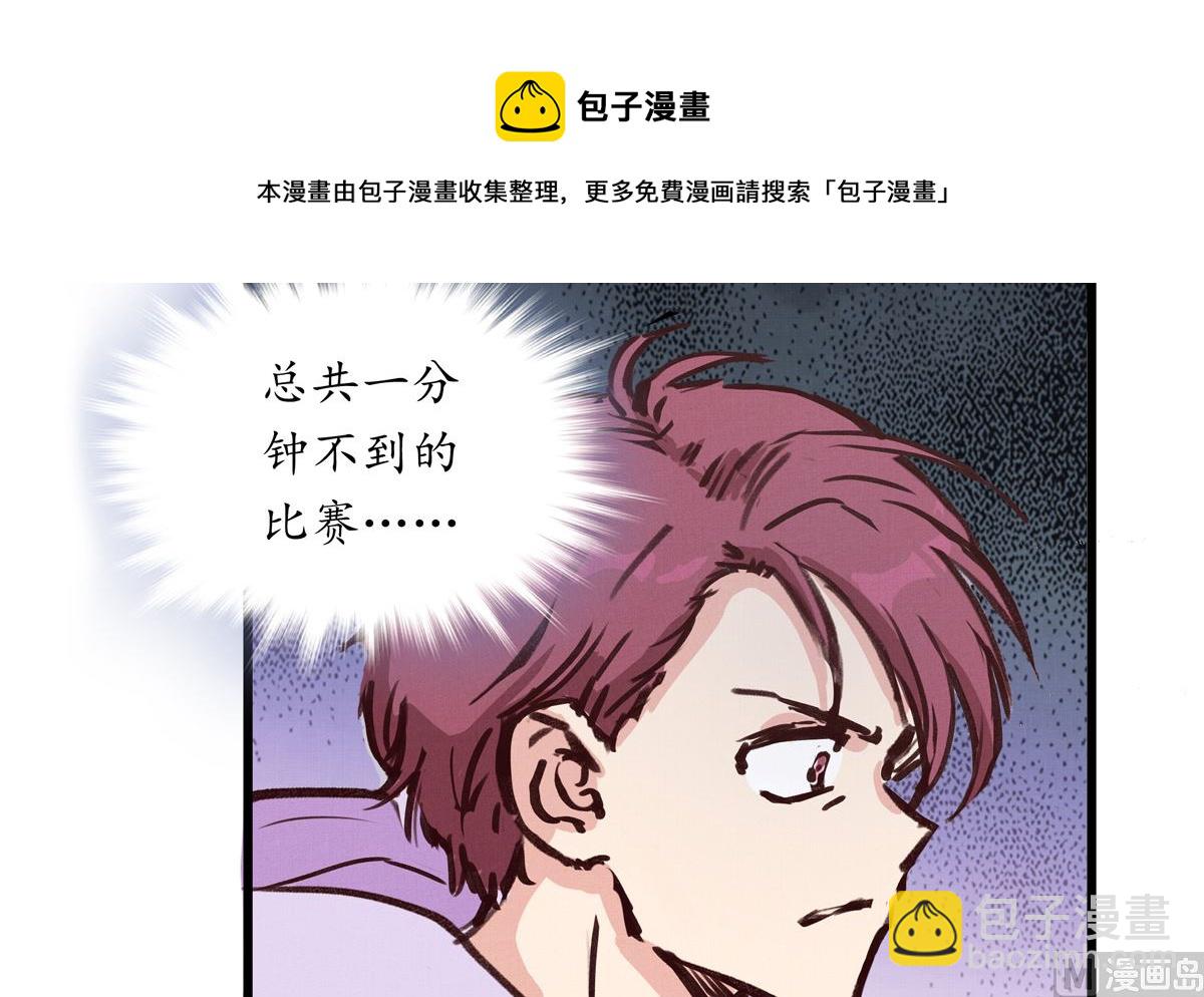 068话 希望你做我的跟滑68